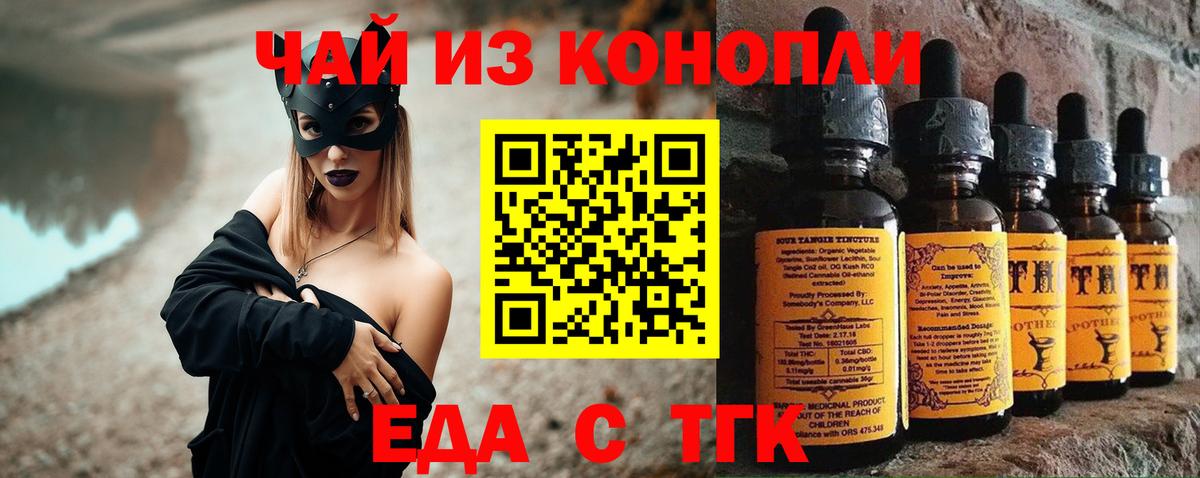 Миллерово  Canna-Cookies марихуана  Вход с VPN 