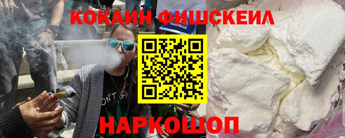 COCAIN VHQ  COCAIN Колумбийский  КОКАИН  Миллерово  Вход с VPN 