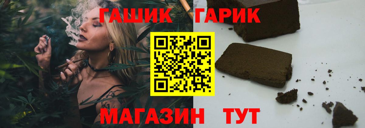 ГАШ убойный Миллерово