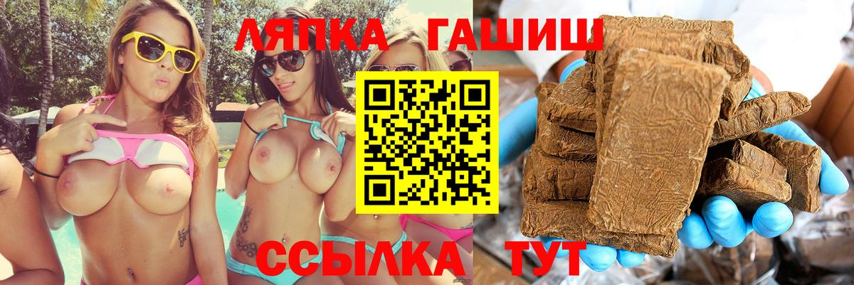 Миллерово  ГАШ VHQ  ГАШИШ AMNESIA HAZE  Вход с VPN 