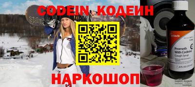 кристаллы Партизанск
