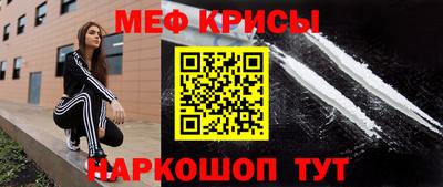 кристаллы Партизанск