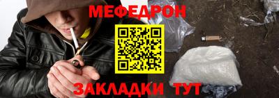 альфа пвп VHQ Первоуральск