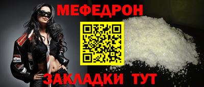 эйфоретик Пенза