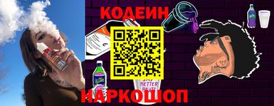 кристаллы Партизанск