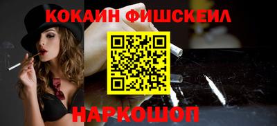 кристаллы Партизанск