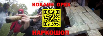 эйфоретик Пенза