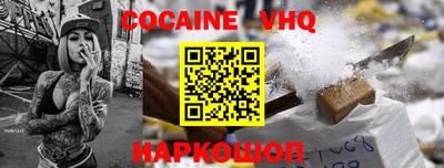 альфа пвп VHQ Первоуральск