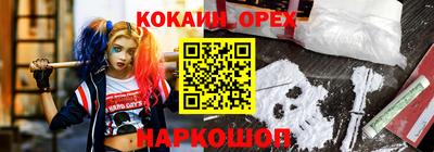 кристаллы Партизанск