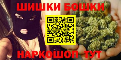 кристаллы Партизанск