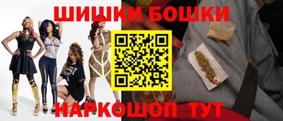 кристаллы Партизанск