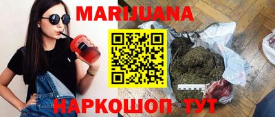 эйфоретик Пенза