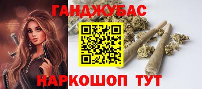 кристаллы Партизанск