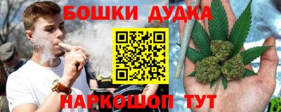 эйфоретик Пенза