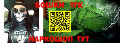 кристаллы Партизанск