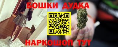 эйфоретик Пенза