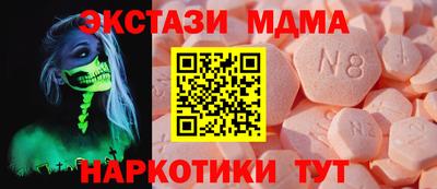 эйфоретик Пенза