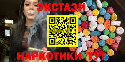 альфа пвп VHQ Первоуральск