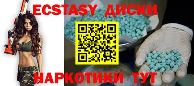 эйфоретик Пенза