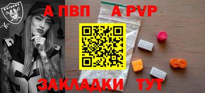эйфоретик Пенза