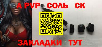 альфа пвп VHQ Первоуральск