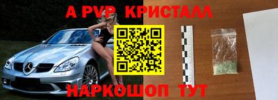 эйфоретик Пенза
