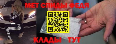 эйфоретик Пенза
