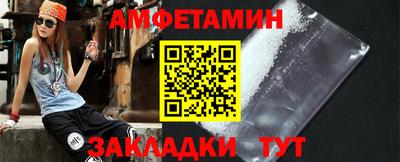 кристаллы Партизанск