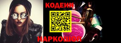 кристаллы Партизанск