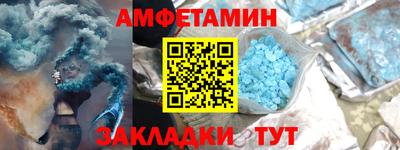 эйфоретик Пенза