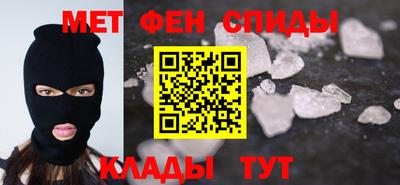 эйфоретик Пенза
