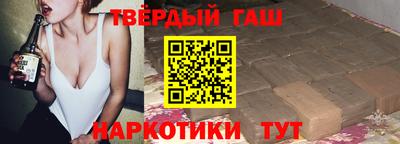 кристаллы Партизанск