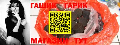 кристаллы Партизанск