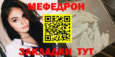 альфа пвп VHQ Первоуральск