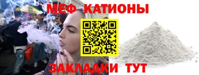 эйфоретик Пенза