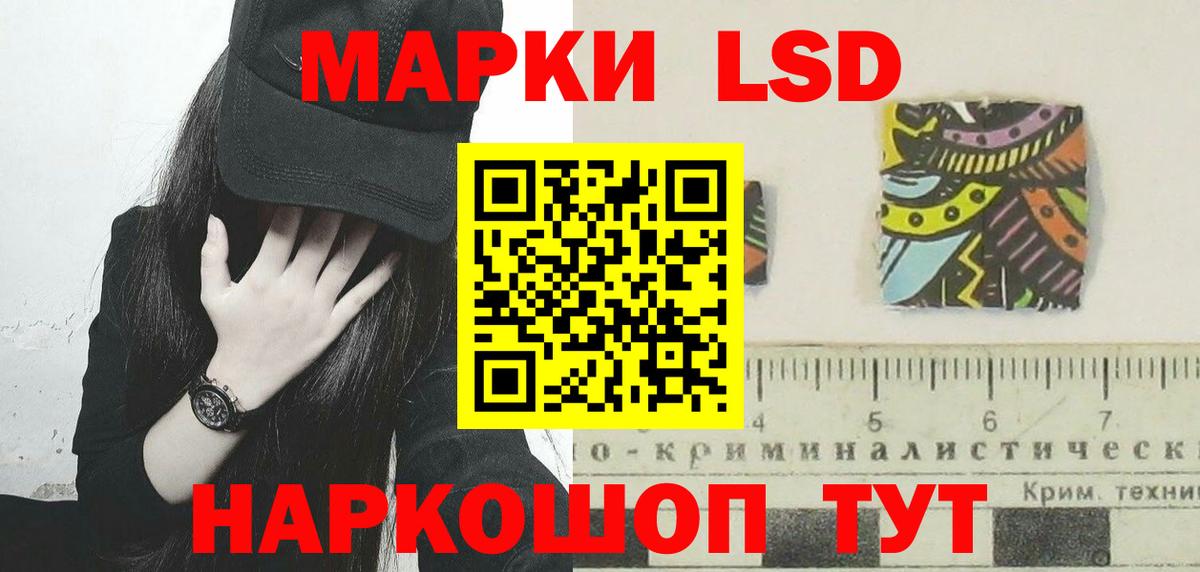 LSD-25 экстази кислота Миллерово