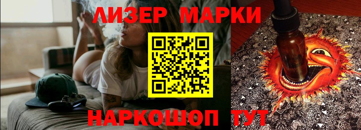 Миллерово  ЛСД экстази кислота  LSD-25 экстази кислота  Вход с VPN 