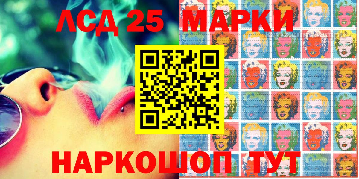 Марки NBOMe 1500мкг Миллерово