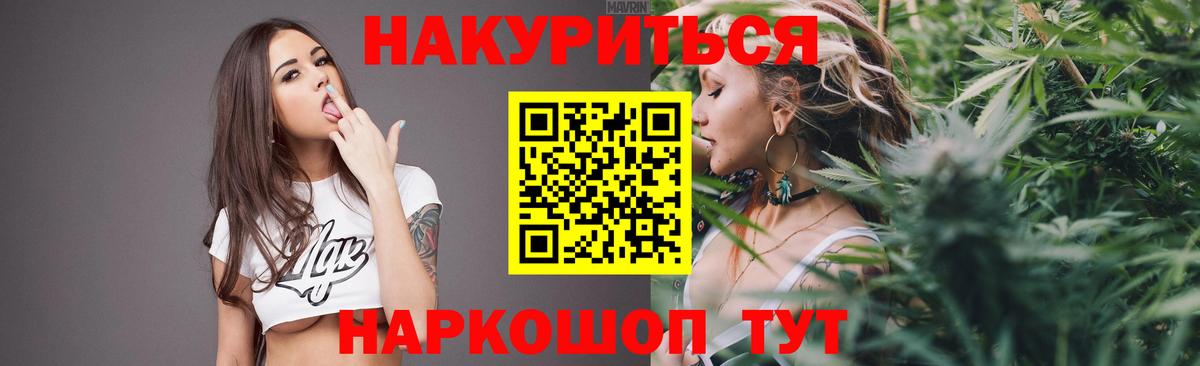 Конопля марихуана  Марихуана сатива  Вход с VPN  Миллерово  Бошки марихуана ГИДРОПОН  МАРИХУАНА конопля 